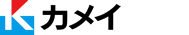 カメイ株式会社