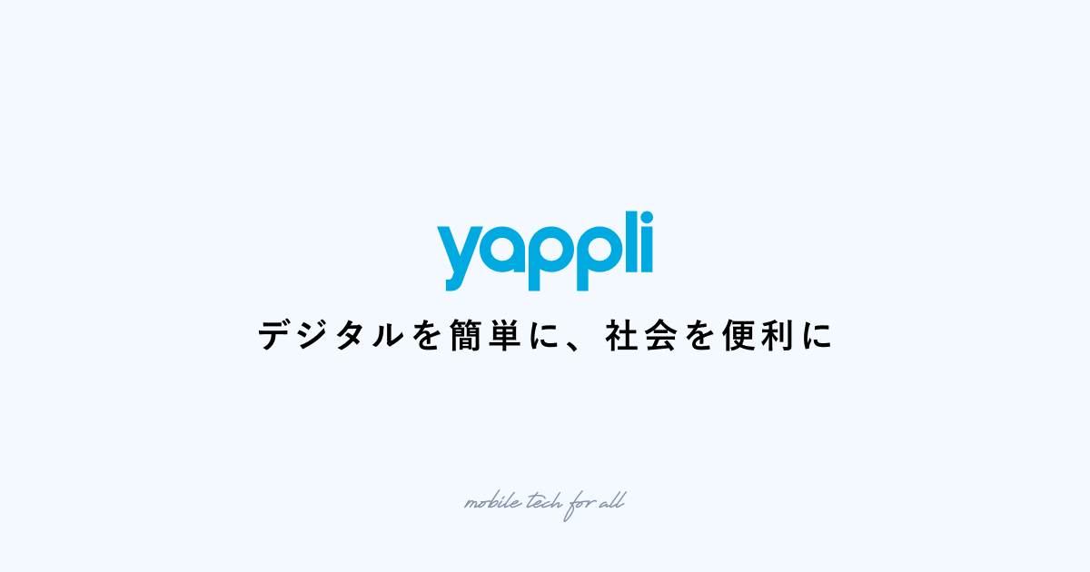 庵原 保文