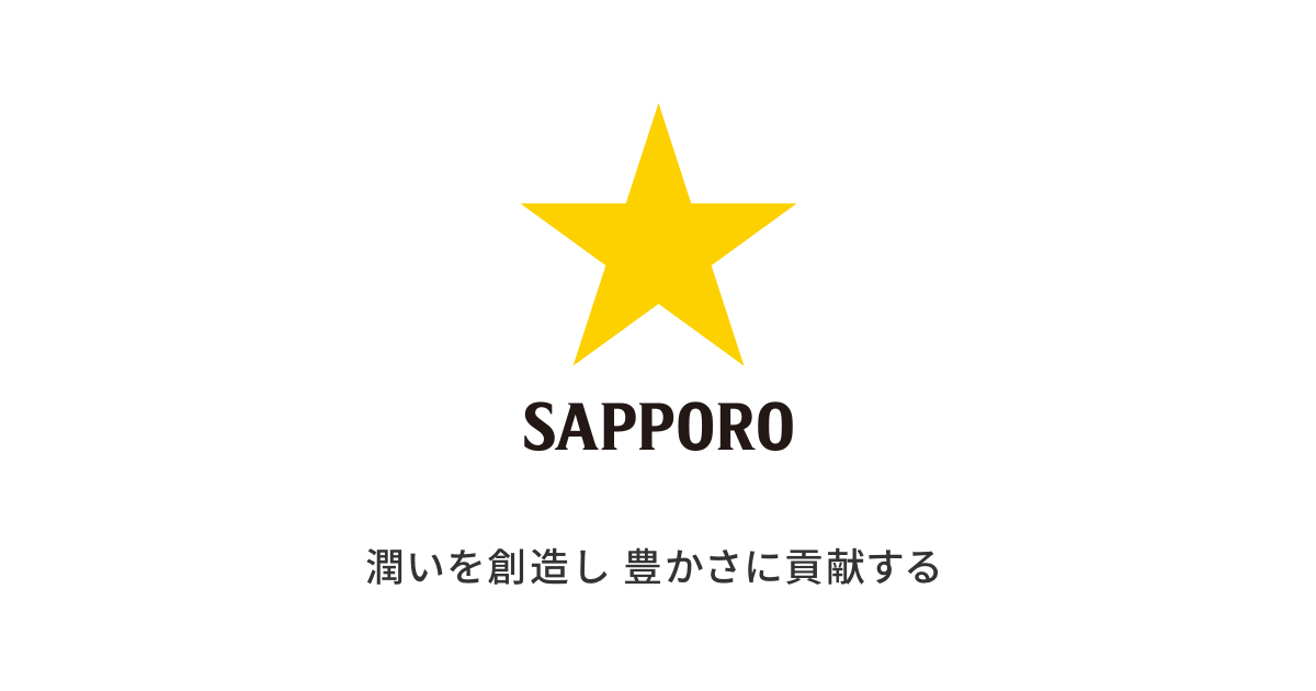 サッポロホールディングス(株)