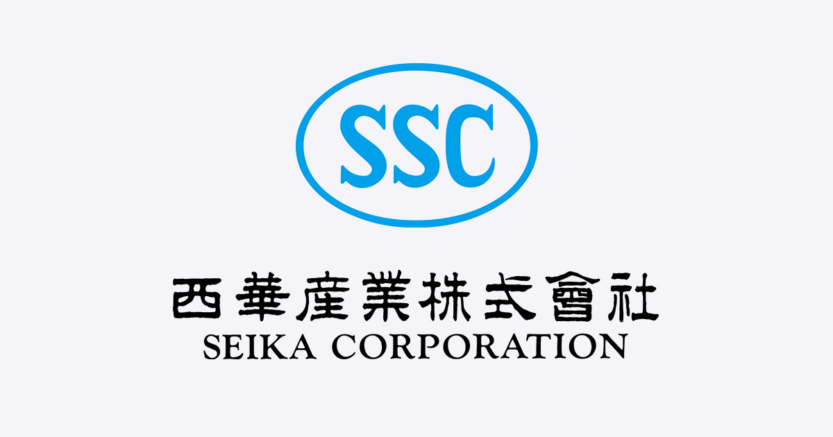 西華産業株式会社