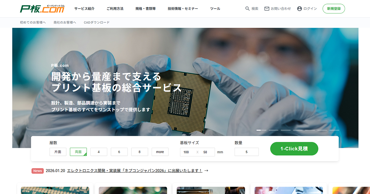 株式会社ピーバンドットコム