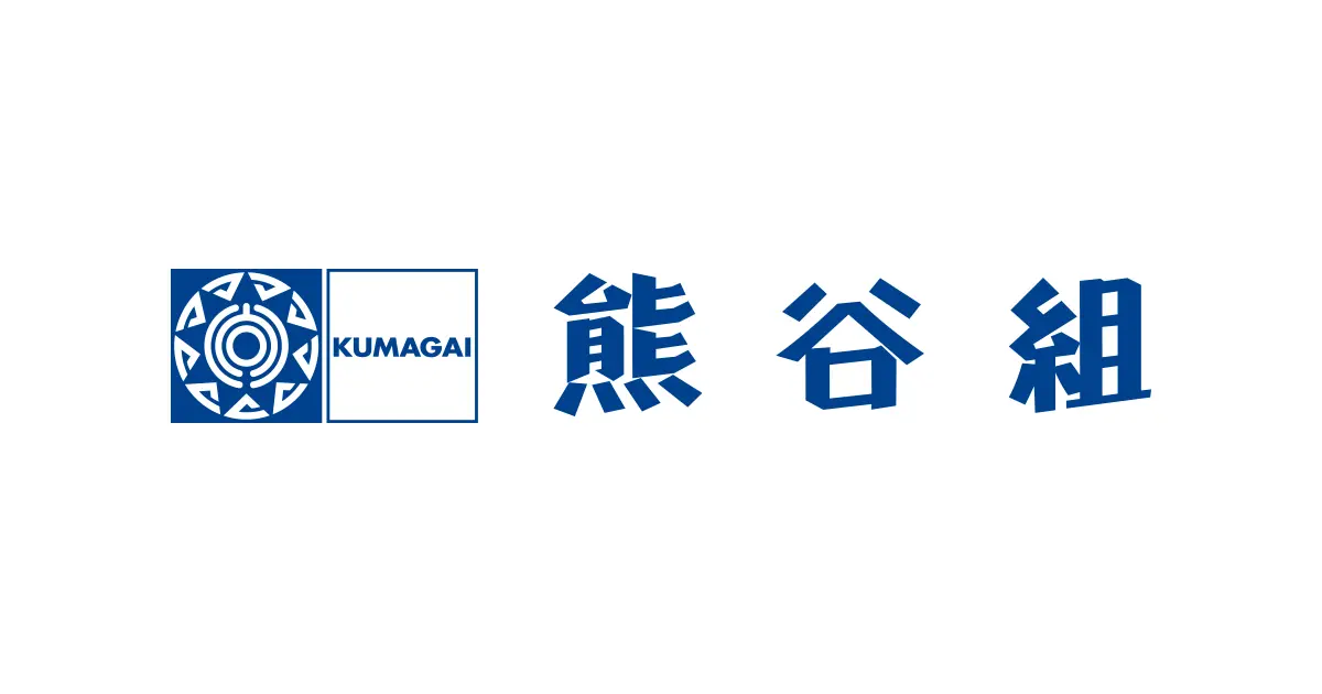 株式会社熊谷組