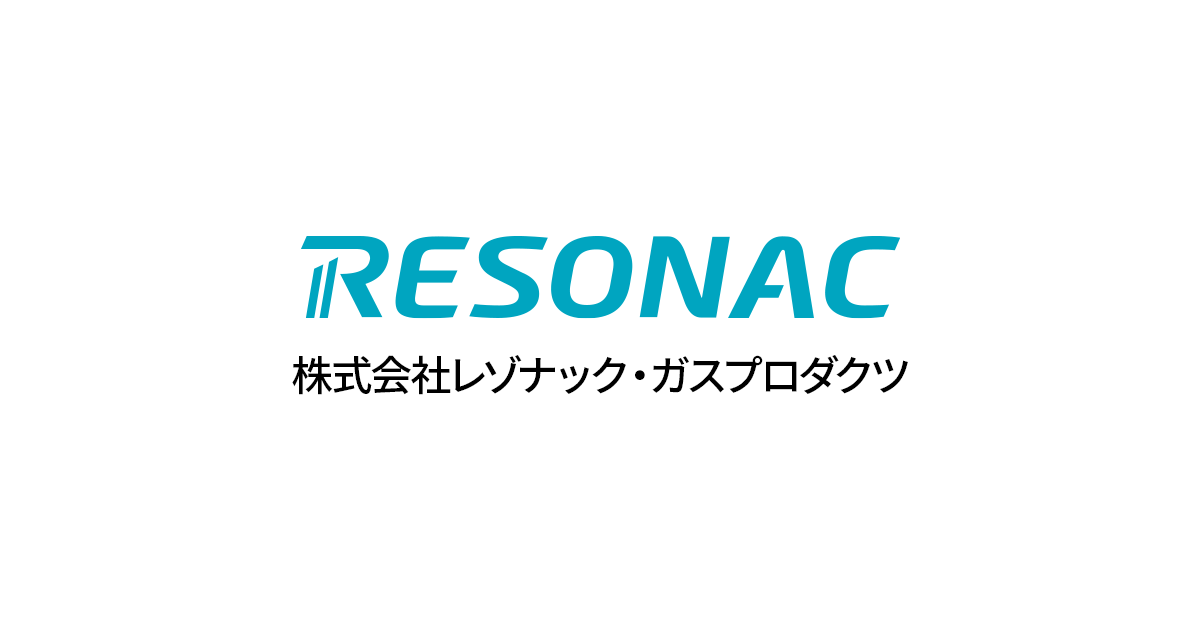 昭和電工ガスプロダクツ株式会社
