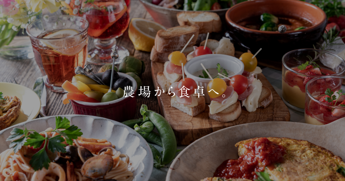 株式会社 サンクゼール