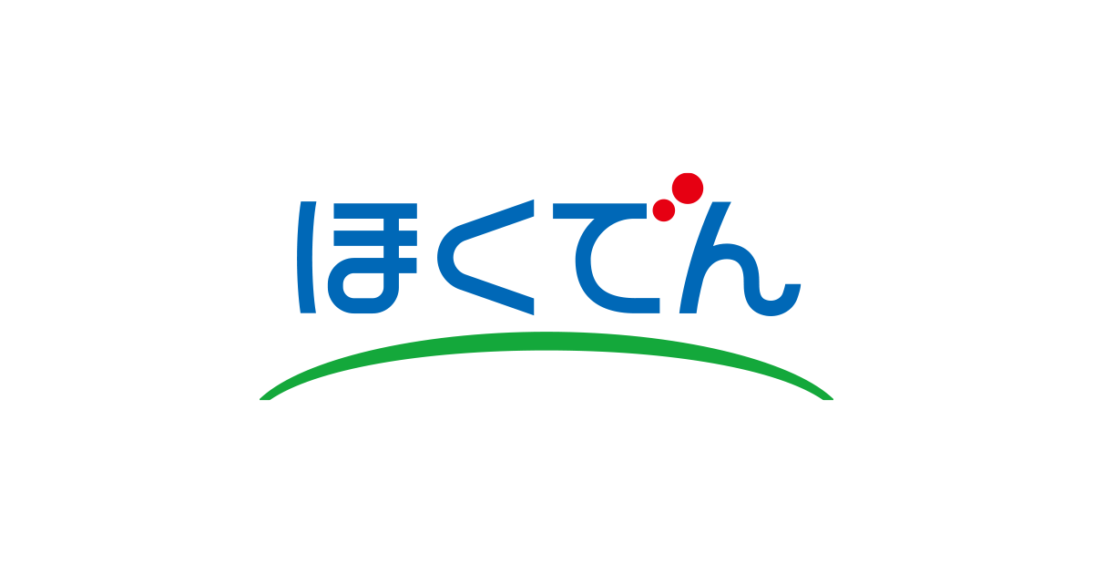 北海道電力株式会社