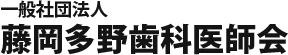 HTSK株式会社