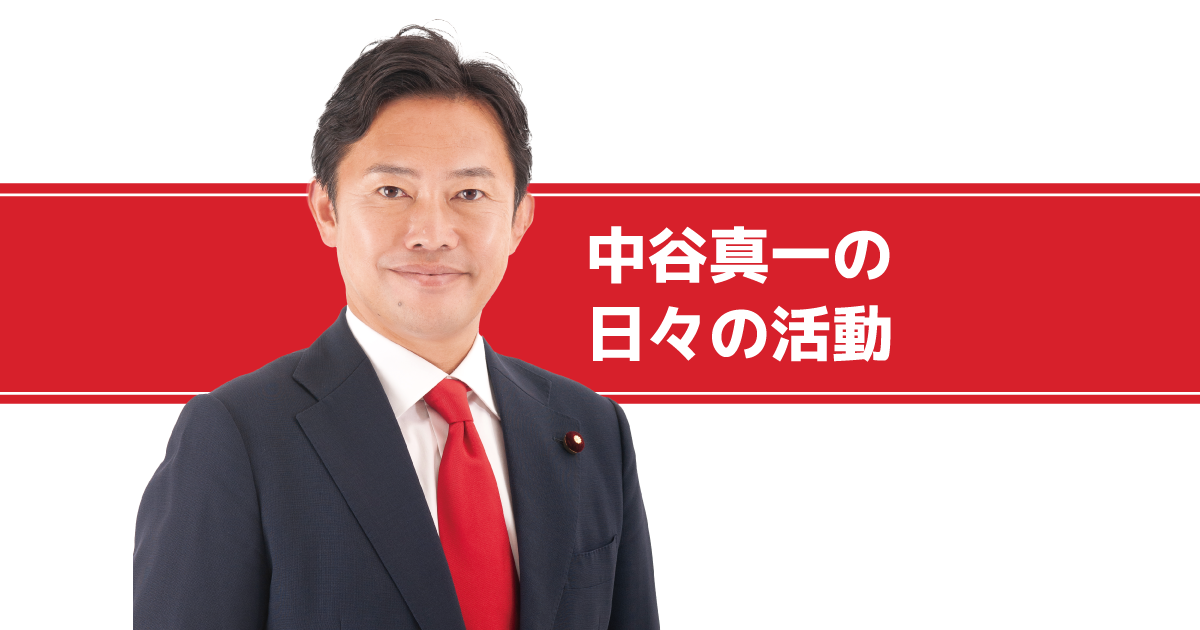 谷口 真一
