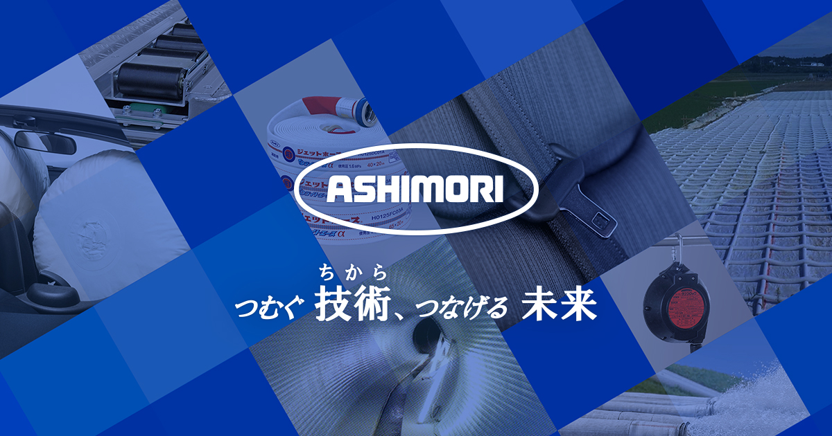 宇内 章起