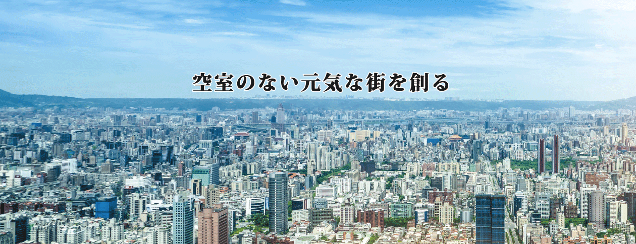株式会社アズ企画設計