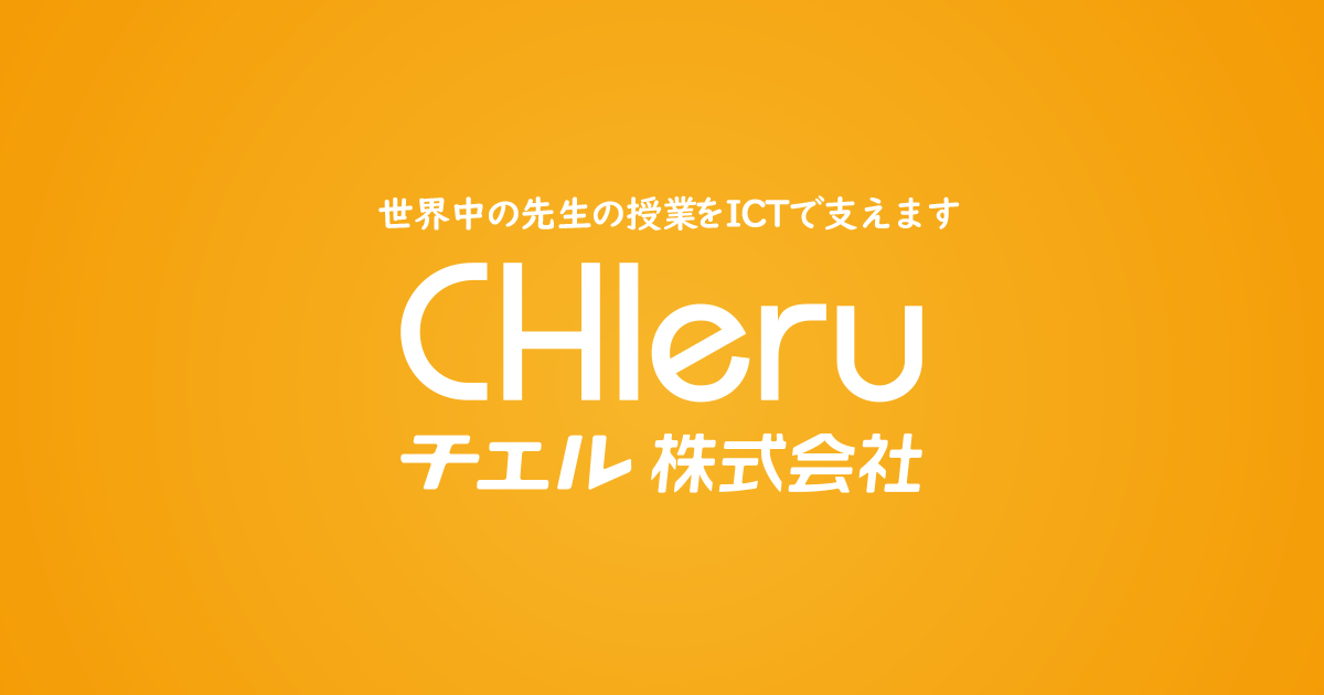 川居 睦