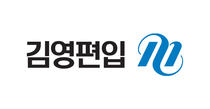 아이비김영