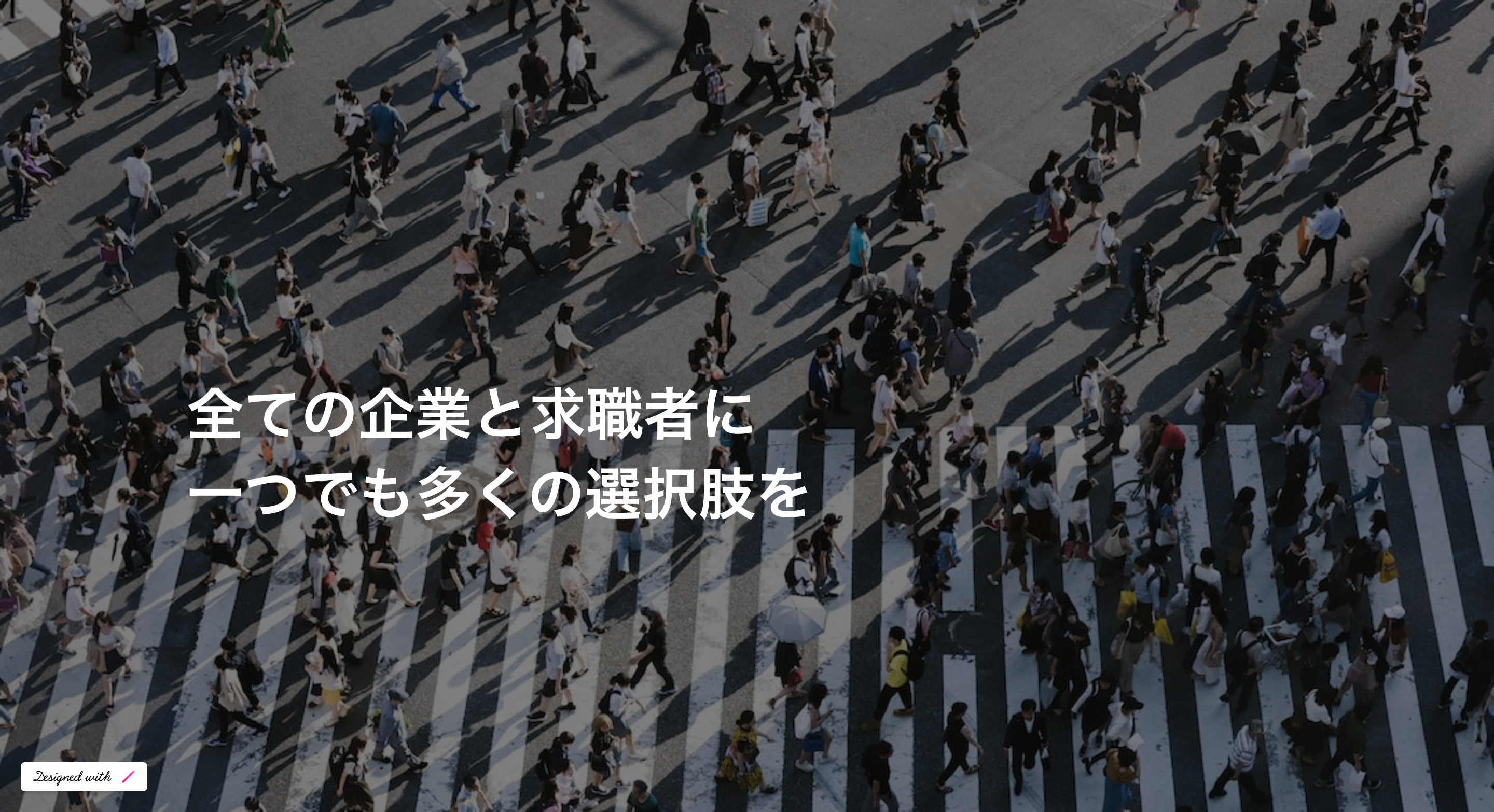 下村 正一