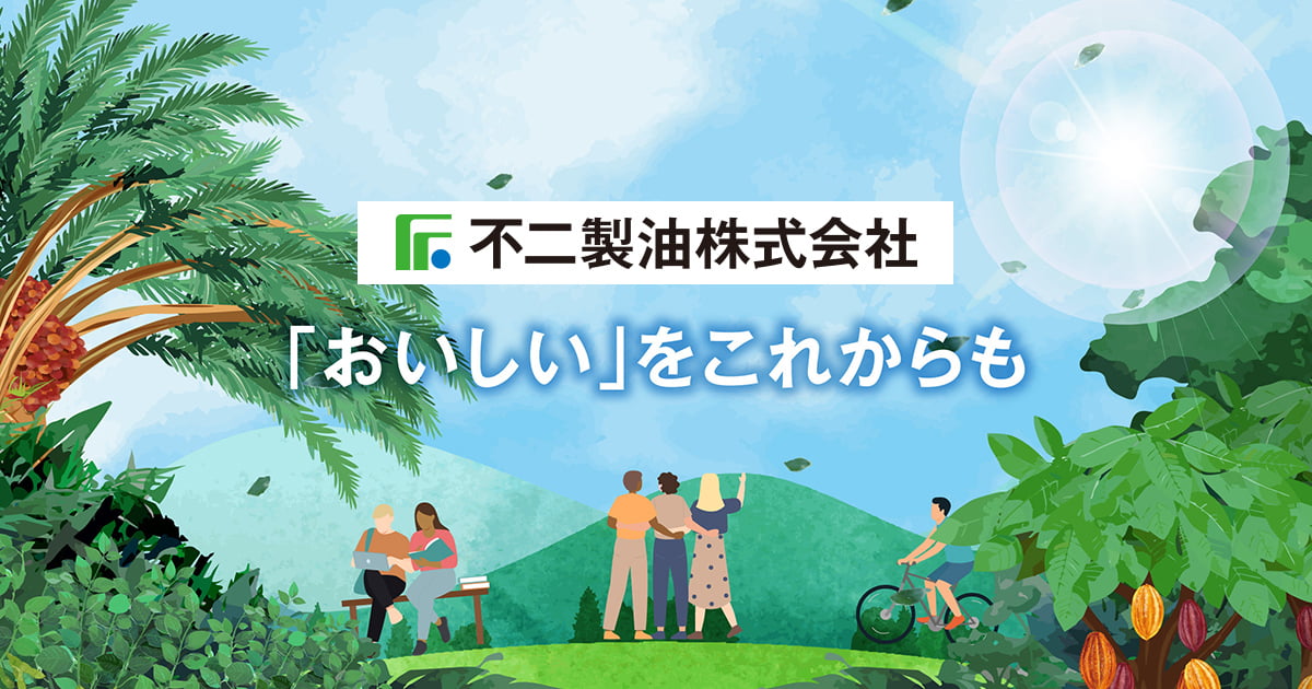 不二製油株式会社