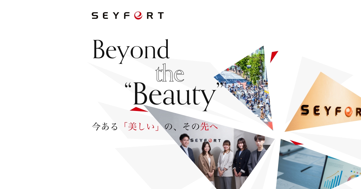 株式会社セイファート