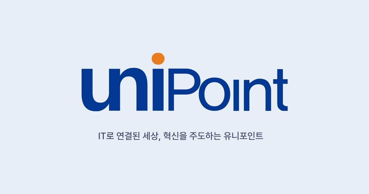 유니포인트