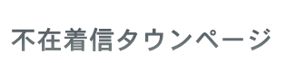 ネクストシークエンス合同会社