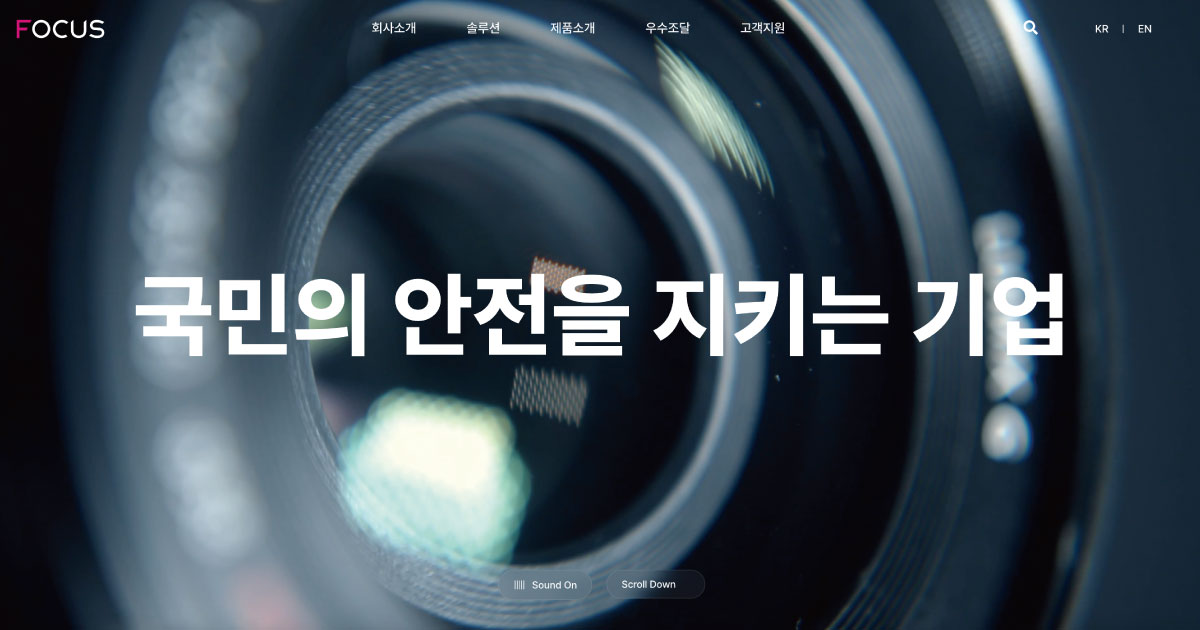 포커스에이아이