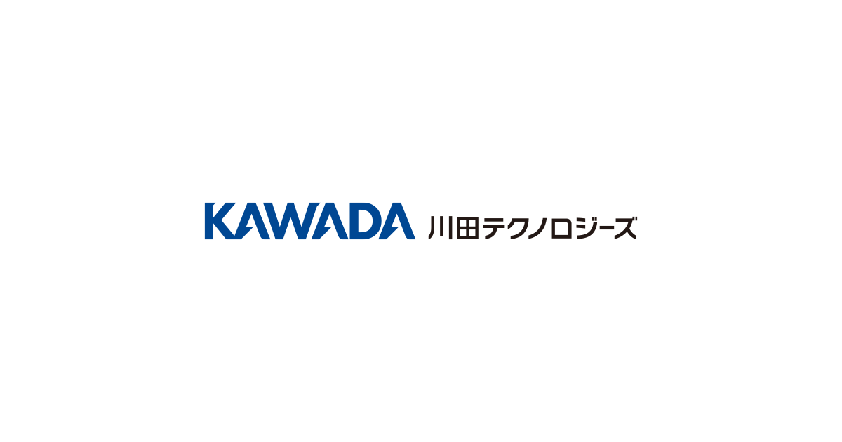川田テクノロジーズ株式会社