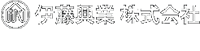 伊藤興業株式会社