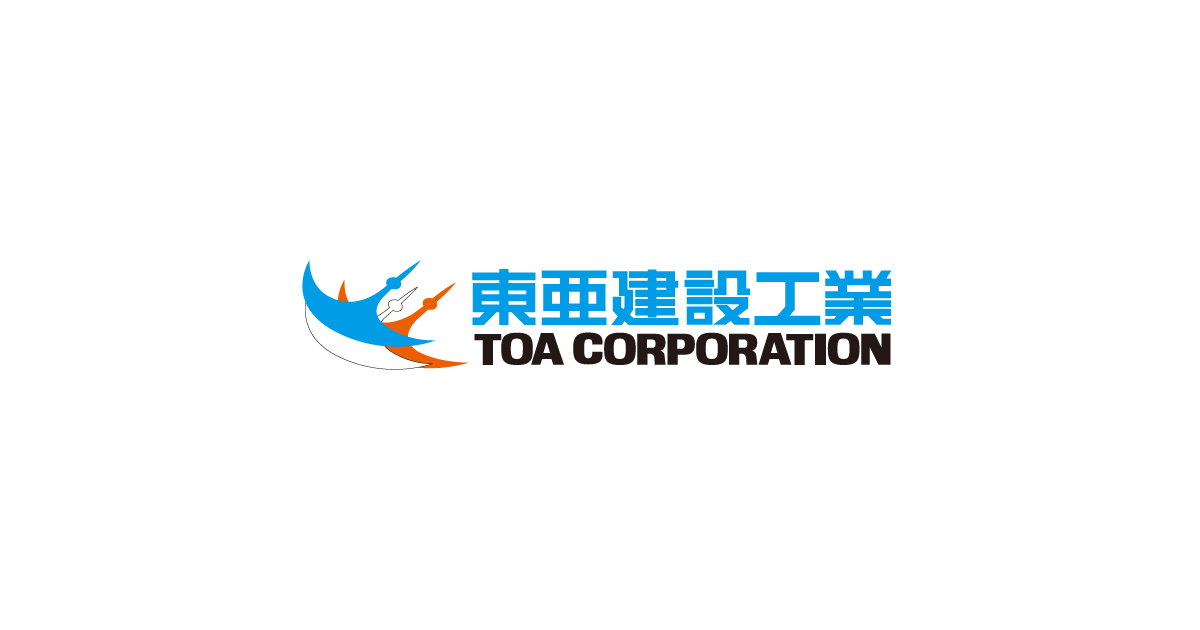 東亜建設工業(株)