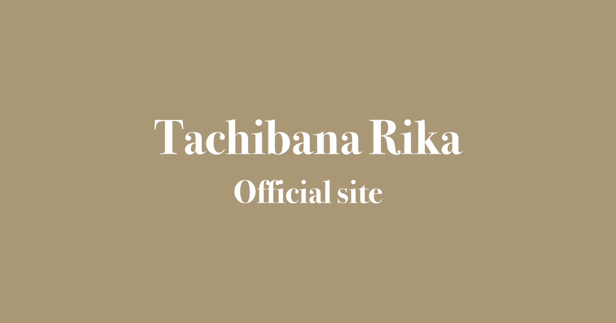 石川 理香