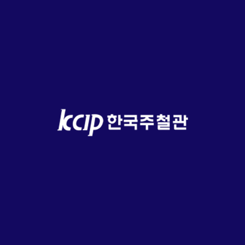 한국주철관공업