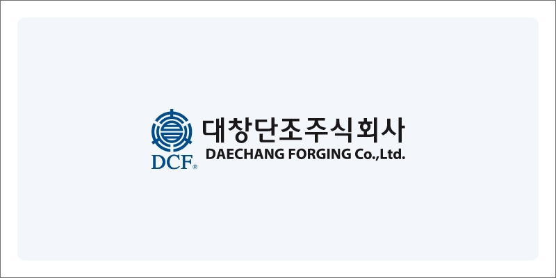 대창단조