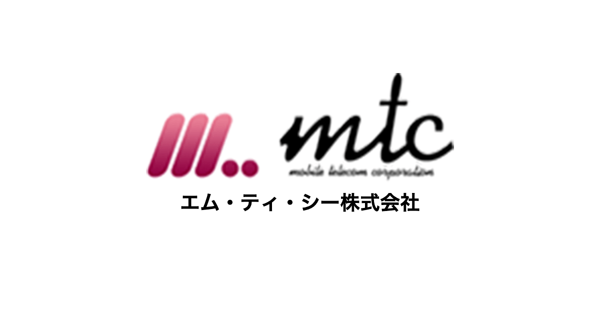 有限会社エム・ティ・シー開発