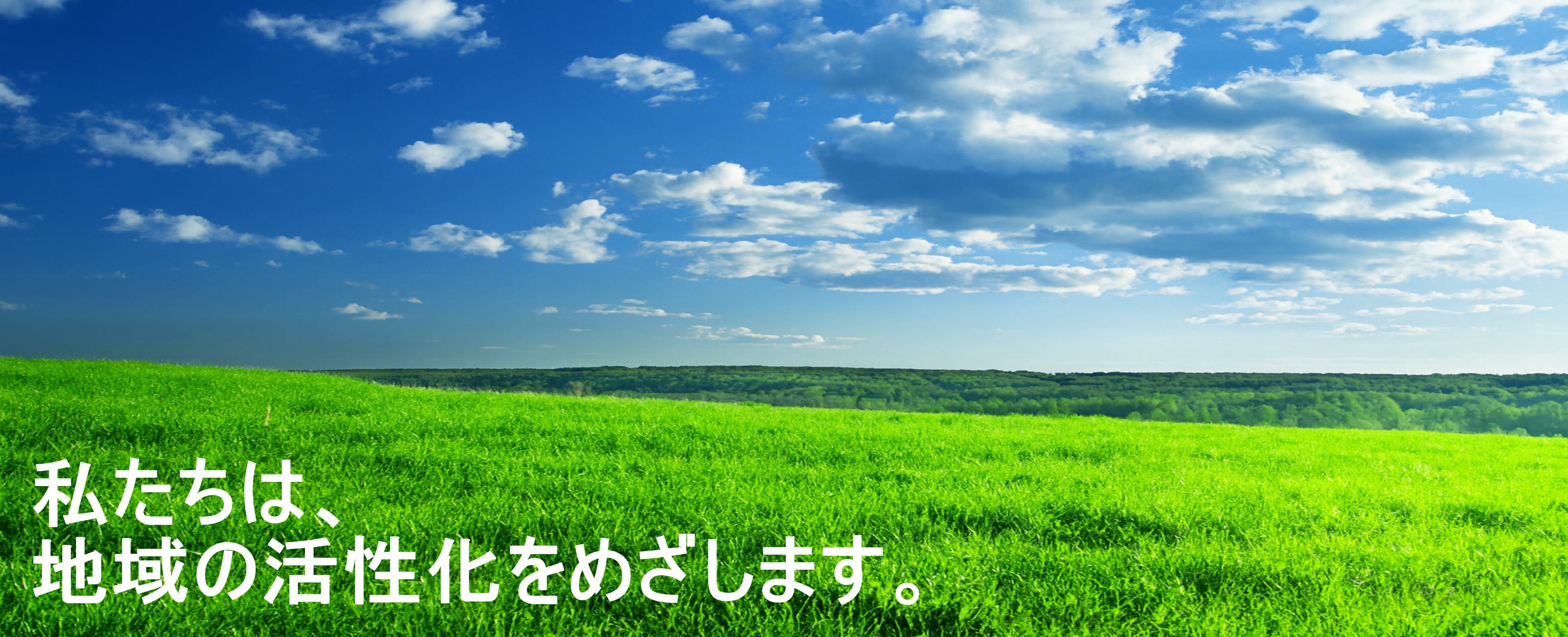 株式会社KHC