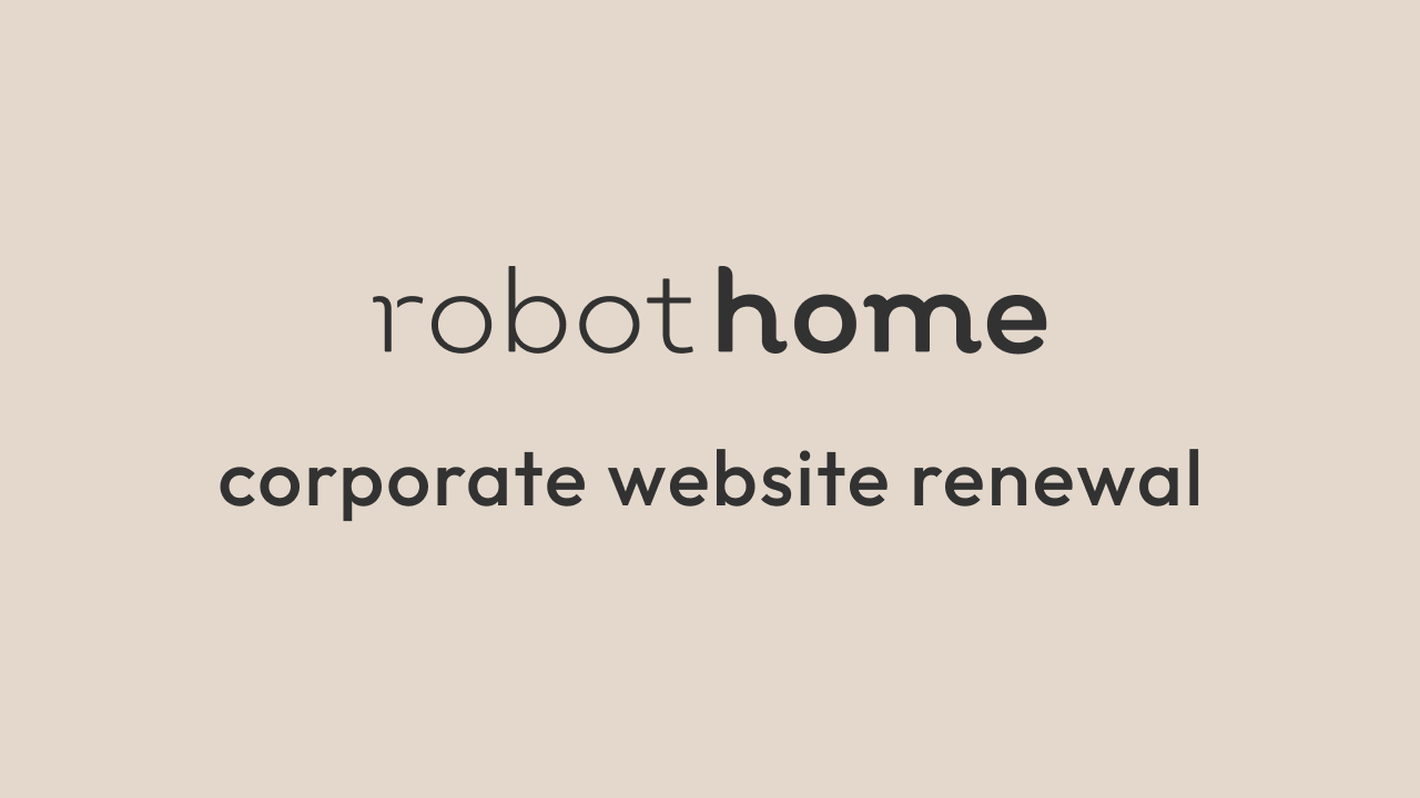 株式会社RobotHome