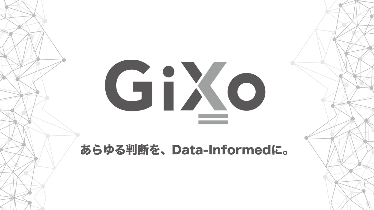 (株)ギックス