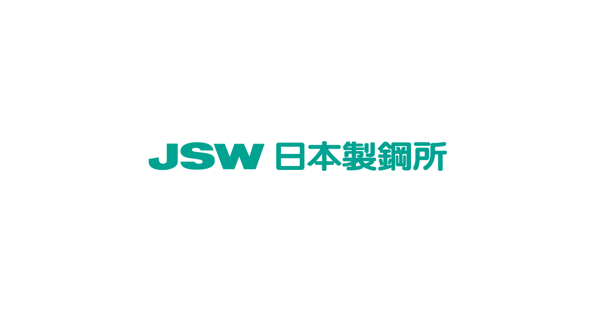 株式会社日本製鋼所