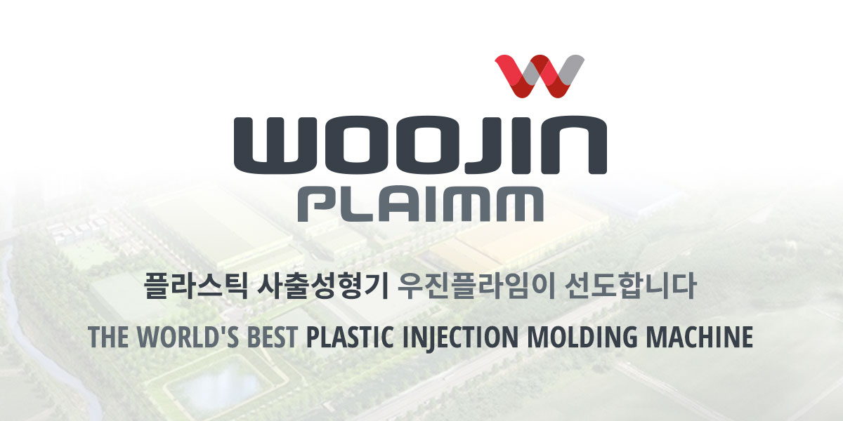 우진플라임