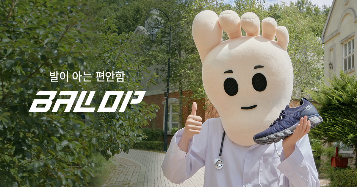 밸로프