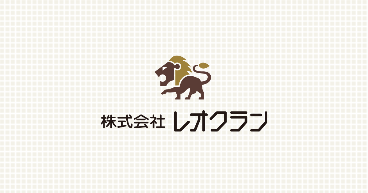 株式会社レオクラン