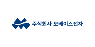 모베이스전자