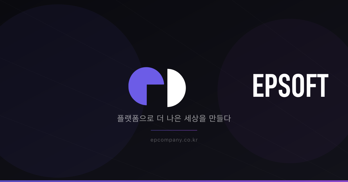 에피소드컴퍼니