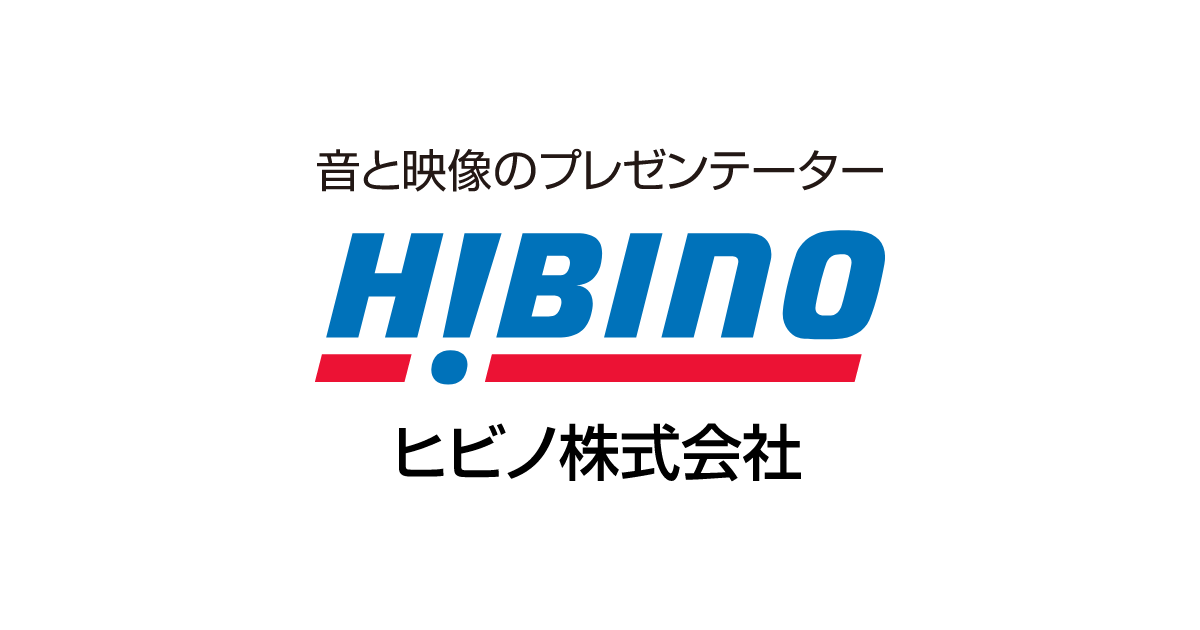ヒビノ株式会社