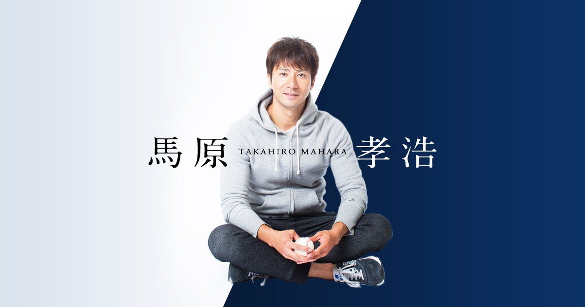 榊原 暢宏
