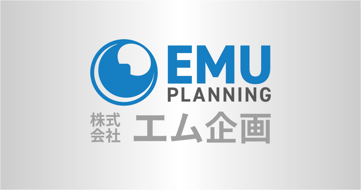 有限会社エムエヌ企画