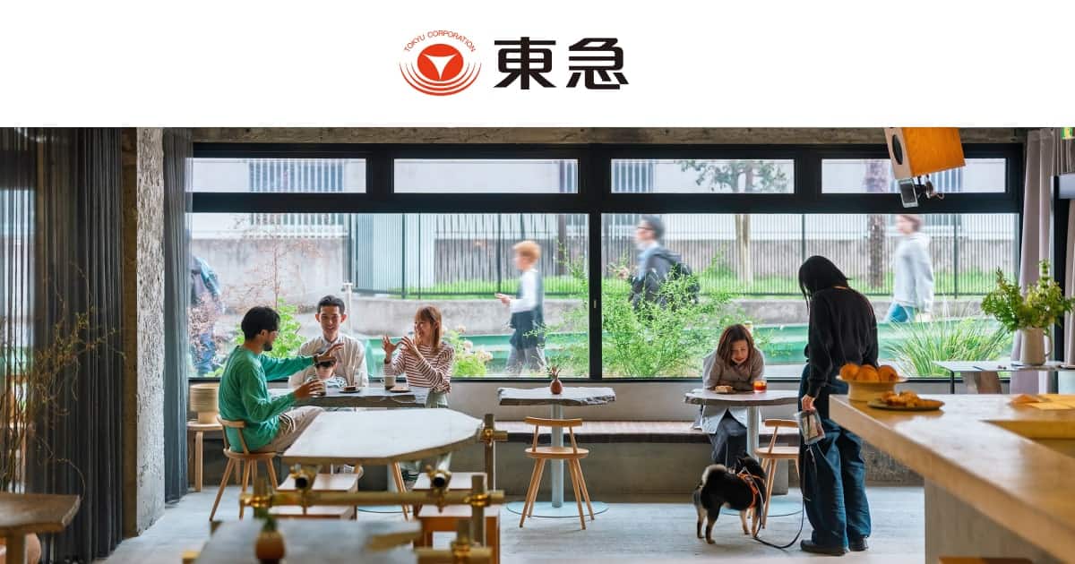 東急株式会社