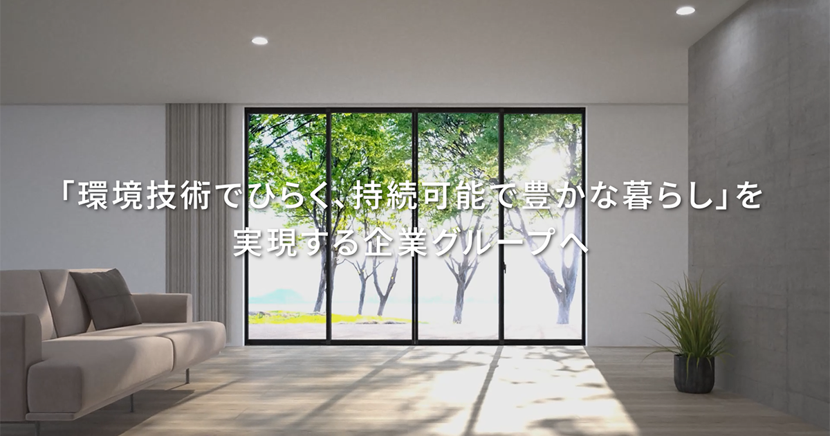三協立山株式会社
