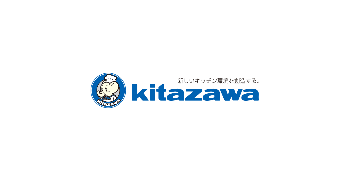 北沢産業株式会社