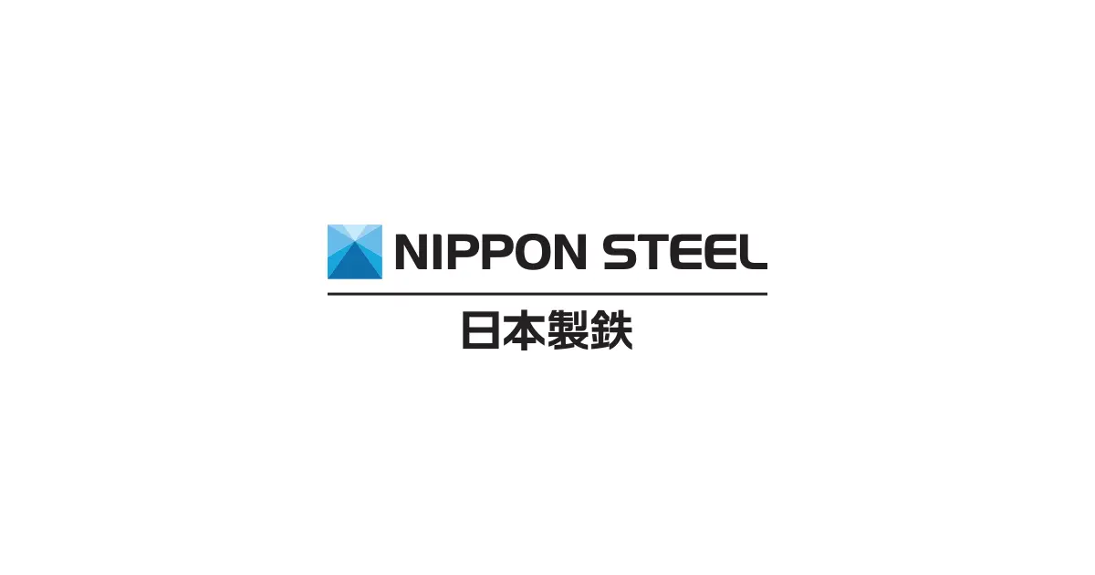 日本製鉄(株)