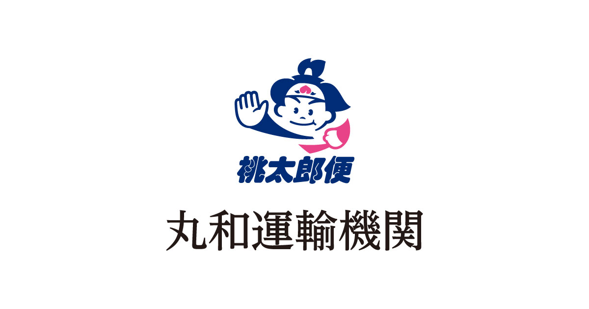 株式会社丸和運輸機関