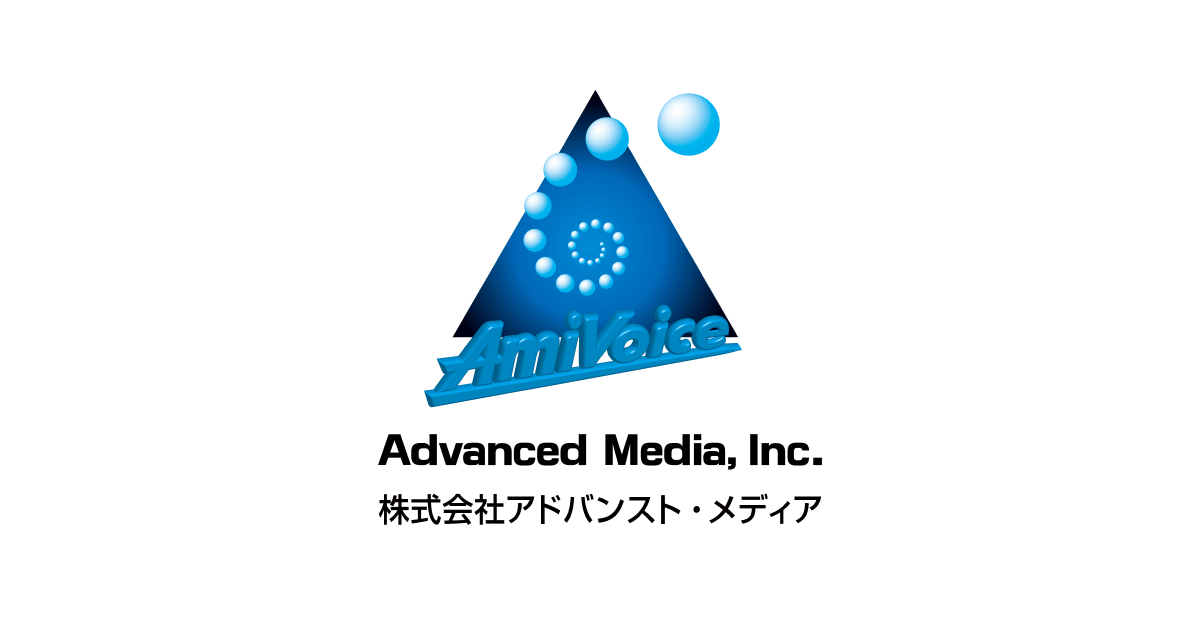 (株)アドバンスト・メディア
