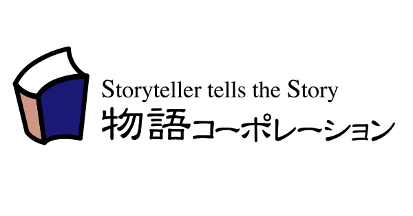株式会社物語コーポレーション