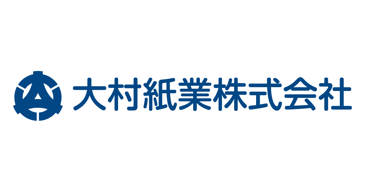 大村紙業株式会社