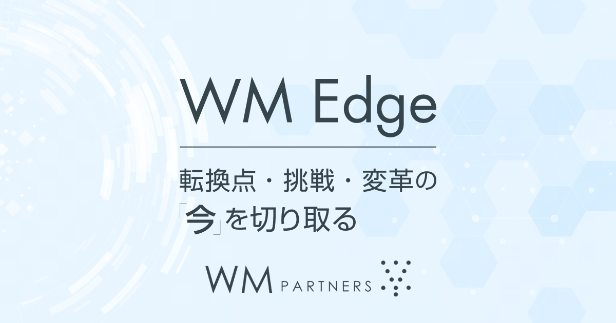 WMパートナーズ株式会社
