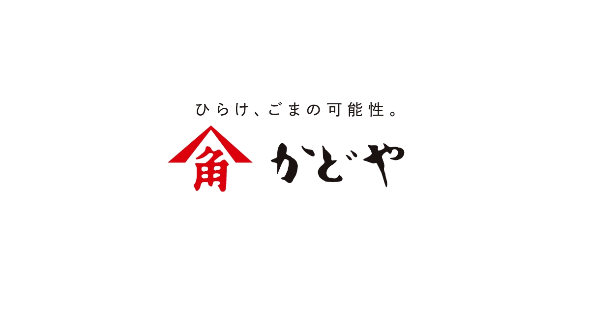 かどや製油株式会社